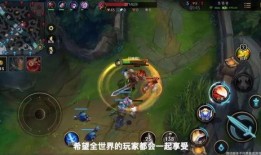 英雄联盟手游爆料最新版本新英雄,神秘降临！英雄联盟手游新英雄震撼登场