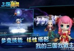 qq三国唤灵最新爆料,神秘召唤兽即将降临！