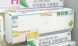 海尔空调最新爆料,颠覆性技术爆料，智能节能新篇章