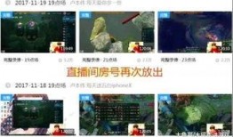 老卢直播爆料视频大全最新,最新爆料视频大全精彩回顾