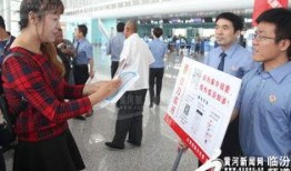 临汾检察院爆料信息网最新,揭开案件背后真相！”