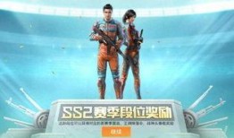 最新吃鸡新赛季爆料,全新地图、武器与战术革新揭秘