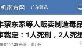 陆丰内湖爆料案件最新,揭秘背后惊人真相