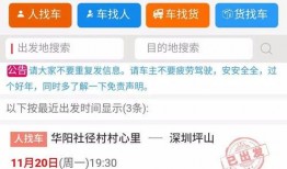 五华最新 爆料消息查询,揭秘神秘事件背后的真相！”
