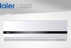 海尔空调最新爆料,颠覆性技术爆料，智能节能新篇章